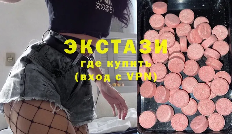 Ecstasy TESLA  Буй 