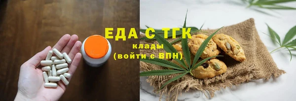 spice Верхний Тагил