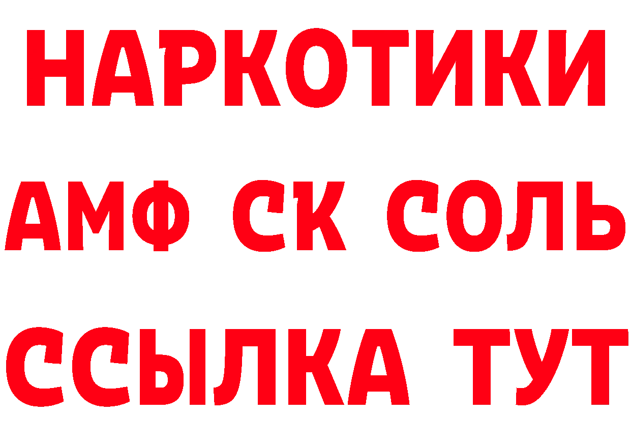 Где продают наркотики?  телеграм Буй