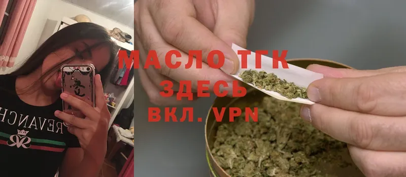 ТГК Wax  кракен вход  Буй 